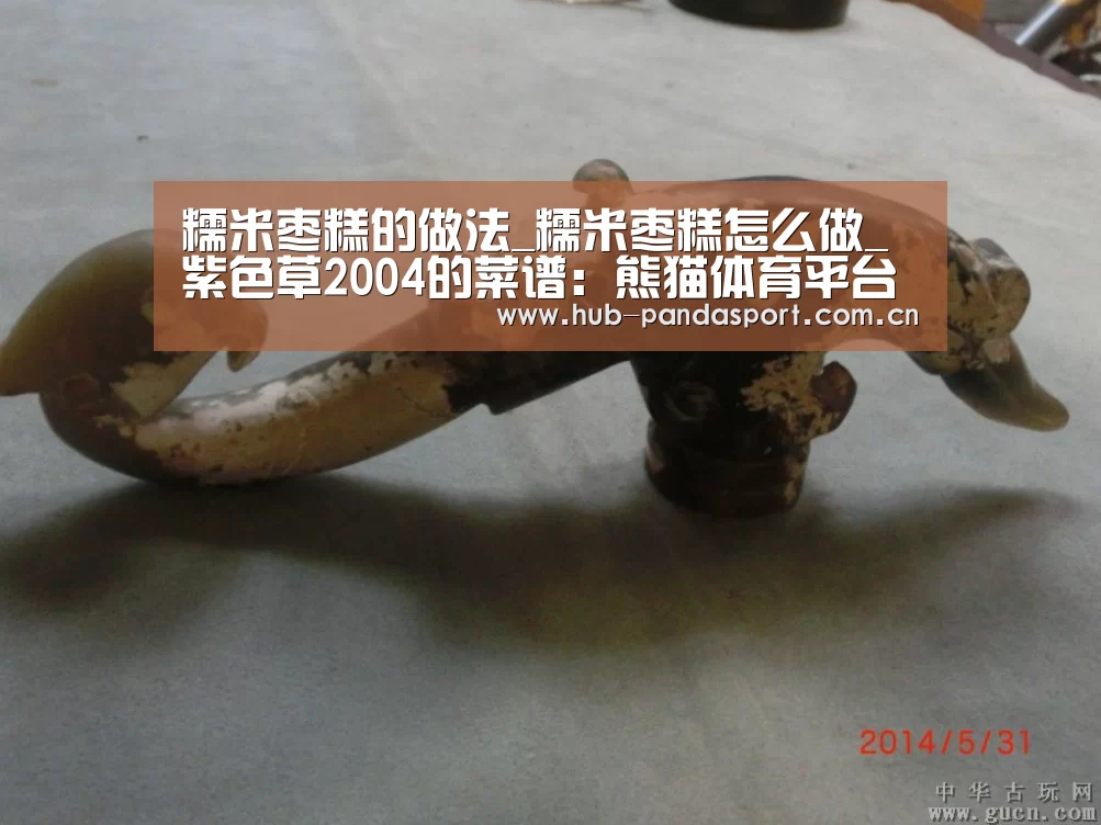 熊猫体育平台