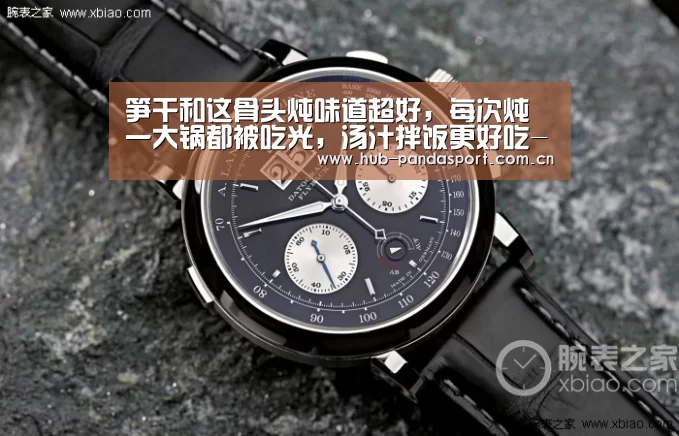 笋干和这骨头炖味道超好,每次炖一大锅都被吃光,汤汁拌饭更好吃-熊猫赛事(图3) 熊猫赛事