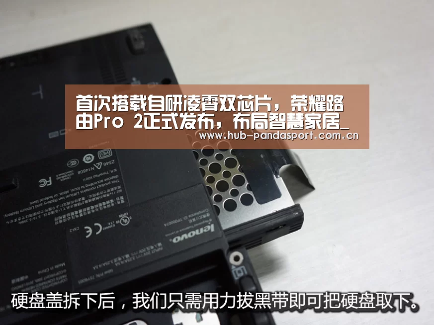 首次搭载自研凌霄双芯片,荣耀路由Pro 2正式发布,布局智慧家居_熊猫体育平台(图2) 熊猫赛事