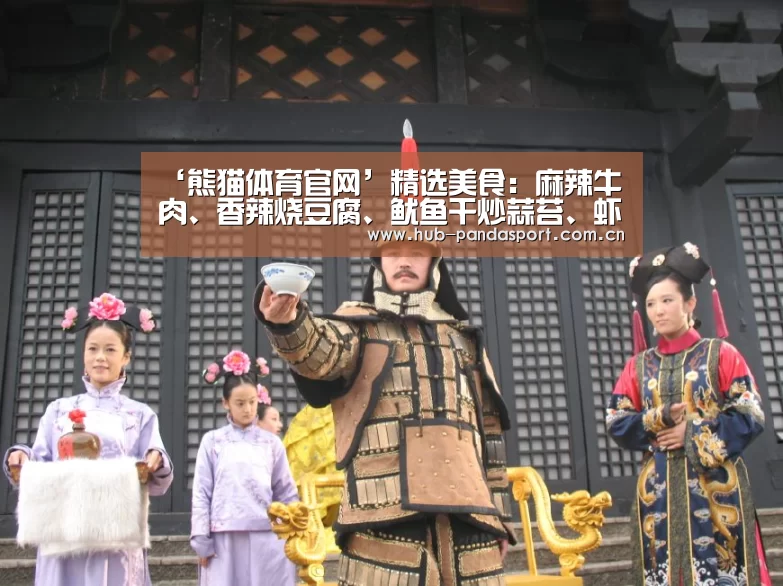熊猫体育官网