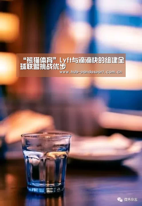 熊猫体育官网