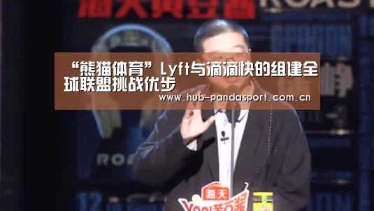 熊猫体育官网