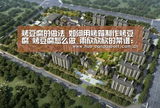 熊猫体育官网