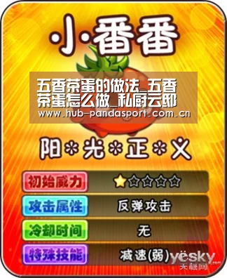 熊猫赛事
