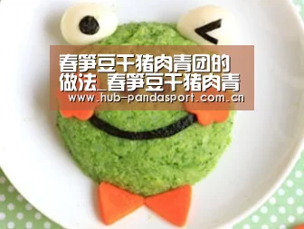 熊猫体育